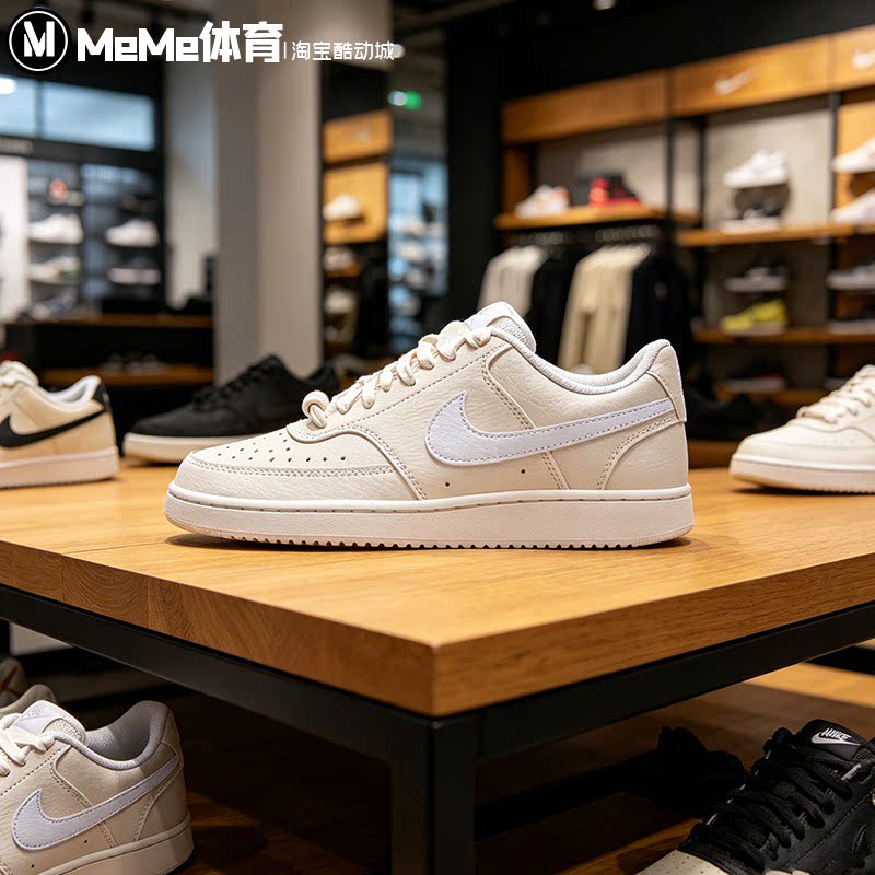 耐克2026夏新品女鞋COURT奶油色珍珠款温柔风低帮板鞋 IB6652-100