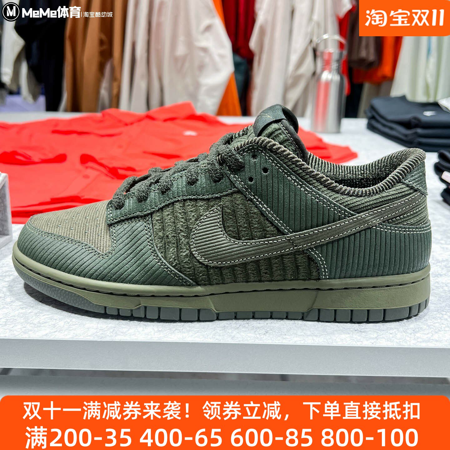 耐克2026秋男鞋Dunk Low麂皮条纹拼接复古工装风板鞋 IB7746-300