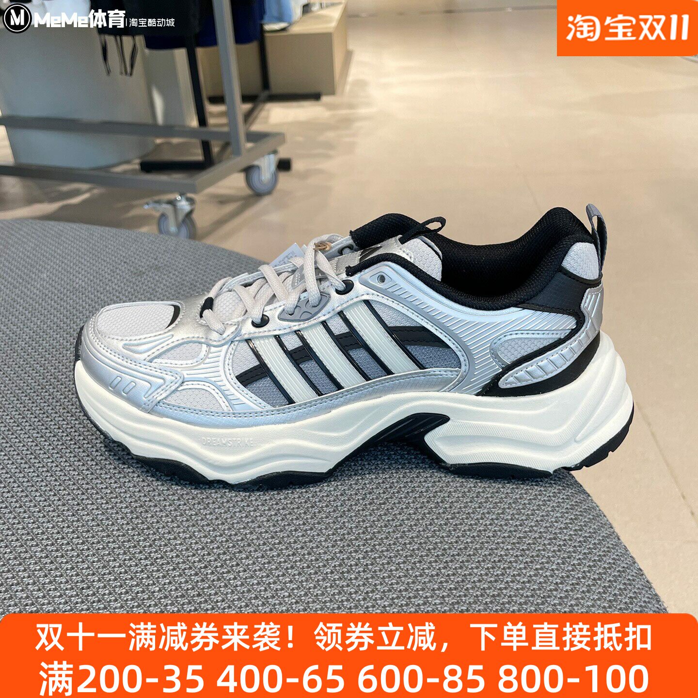 阿迪达斯男女鞋2026秋新品XLG FIN PULSE情侣运动鞋老爹鞋 KJ9522