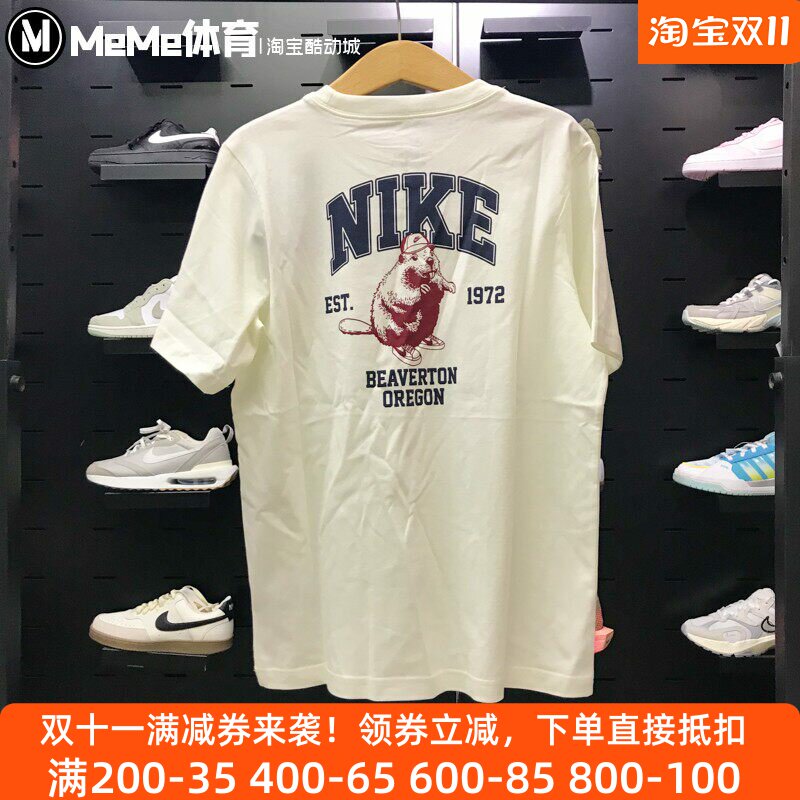 耐克夏季新款印花纯棉运动T恤