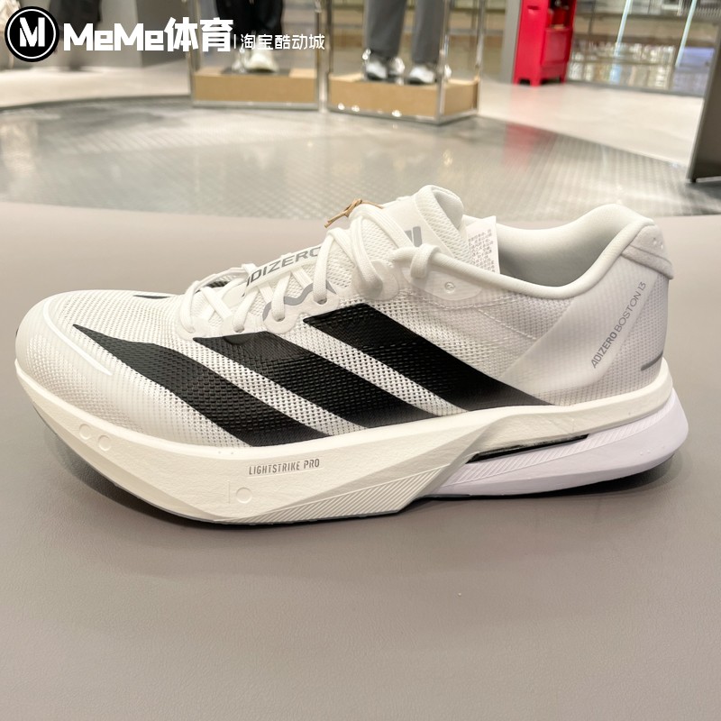 阿迪达斯男鞋2025秋款波士顿13舒爽网面玻纤柱专业竞训跑鞋JS4939