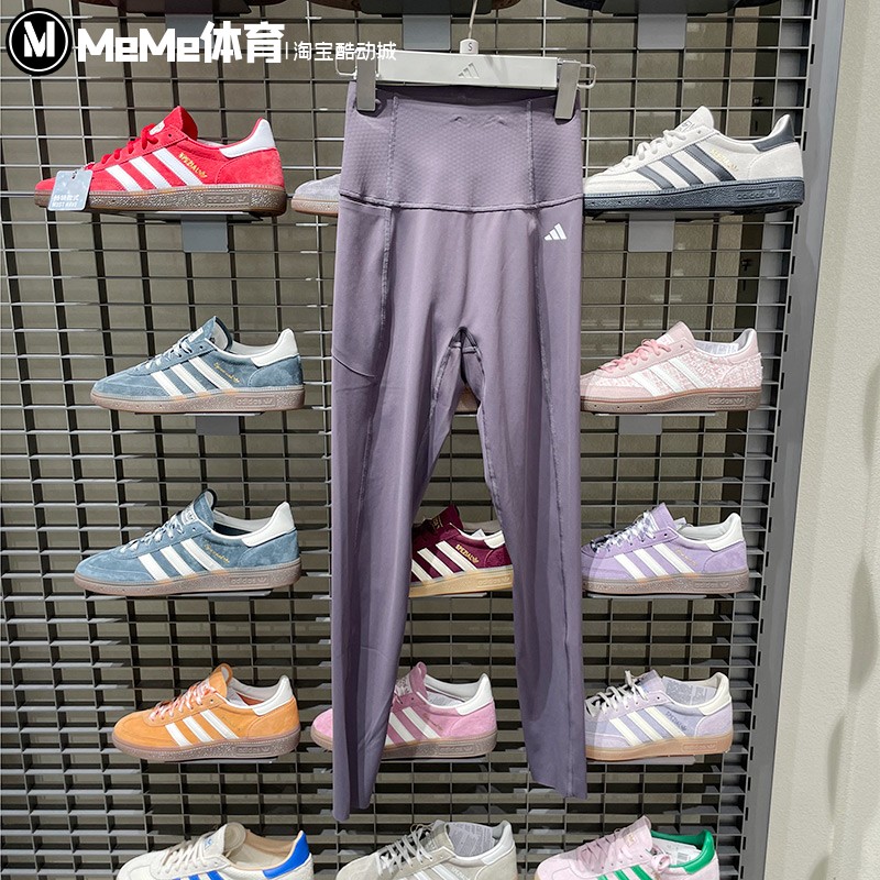 阿迪达斯女裤2025秋速干紧身收腹提臀塑形普拉提瑜伽九分裤KA8537
