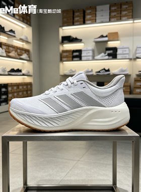 阿迪达斯男女鞋2026秋款网面透气厚底缓震休闲运动跑步鞋 LC1409