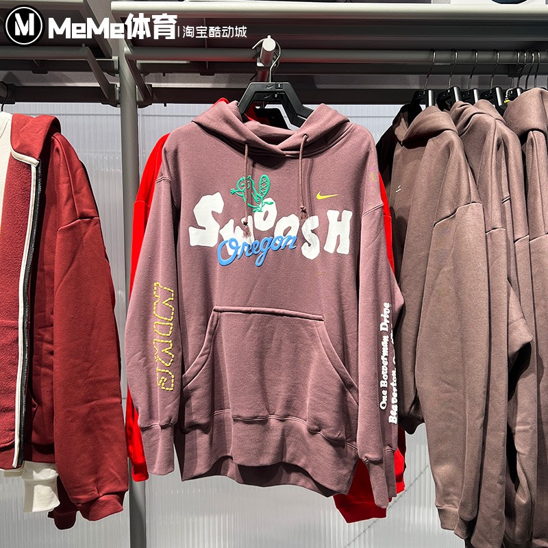 耐克2026春季新品女子Oversize 风卫衣套头运动连帽衫 IQ3945-515