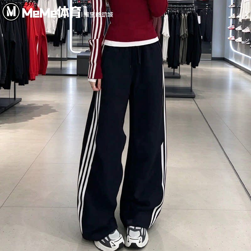 阿迪达斯女裤落伞裤针织阔腿长裤