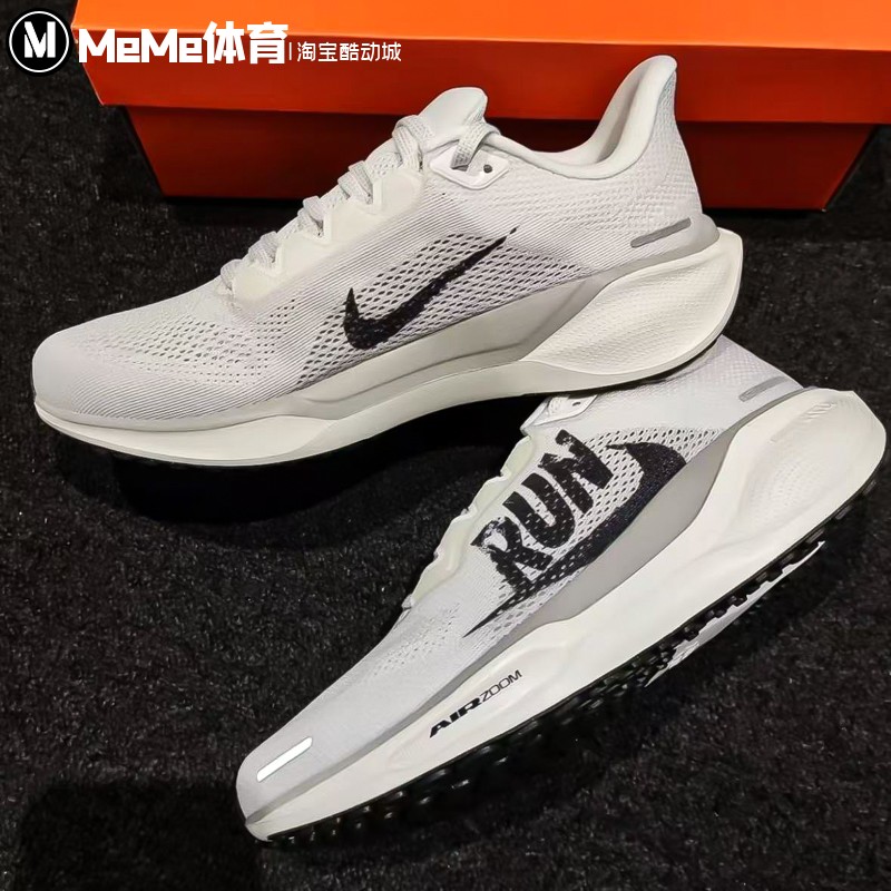 耐克飞马41男鞋2025秋季新品Pegasus 41缓震回弹跑步鞋IB5697-100