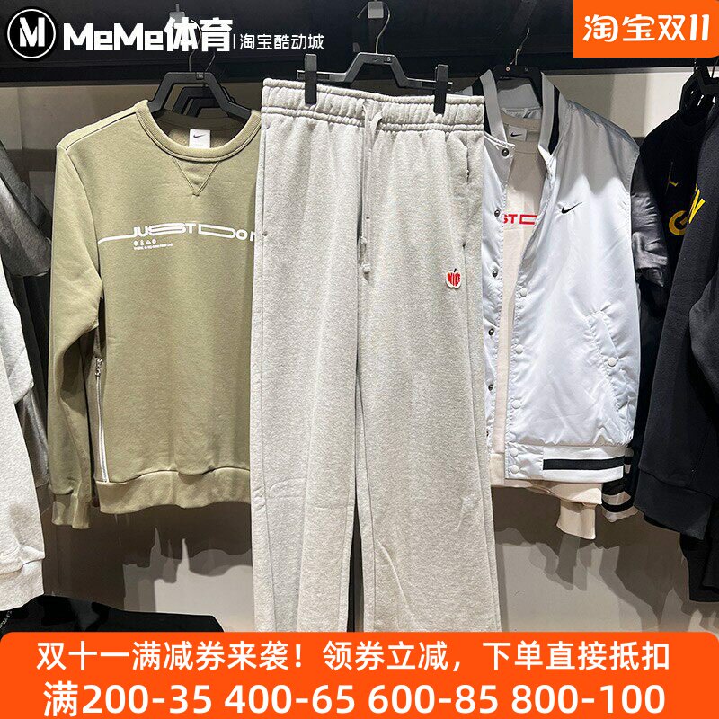 Nike耐克女裤2025春款纯棉针织阔腿裤宽松简约休闲长裤HV8729-063