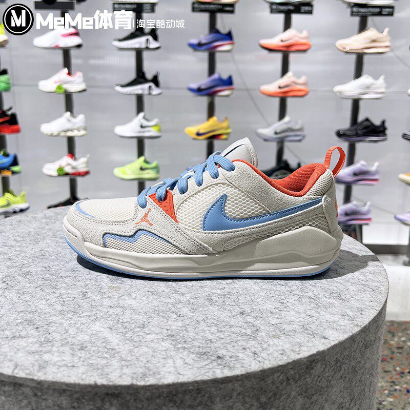 耐克女鞋2026春季新品JORDAN海盐蓝橙撞色柔软舒适板鞋HJ6778-100