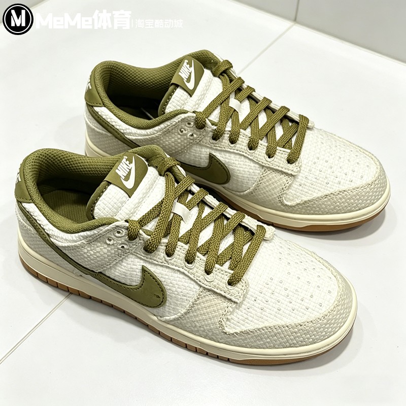 Nike耐克2026夏款男鞋DUNK LOW橄榄绿复古编织透气板鞋II7078-001
