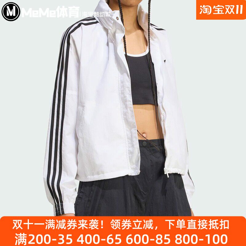 阿迪达斯三叶草女子夹克2025秋款休闲运动大号立领风衣外套JX1450