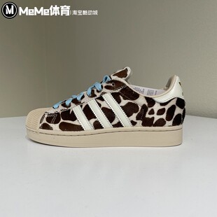 KH9031 阿迪达斯三叶草2026夏男女长颈鹿纹马毛米棕复古贝壳头板鞋