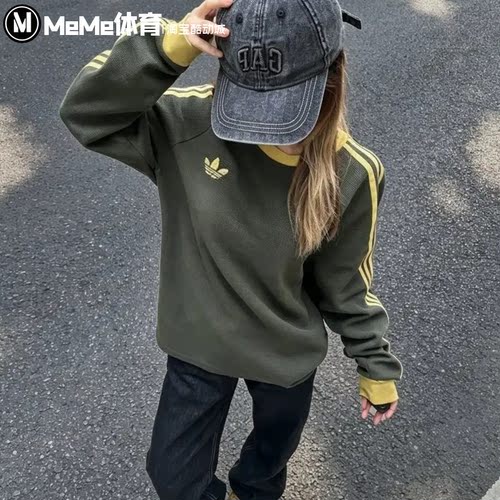 阿迪达斯三叶草2026秋男女同款华夫格撞色复古街头穿搭长袖LD6432