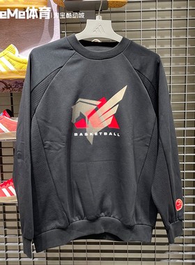 阿迪达斯男卫衣2026新春款篮球黑色针织加绒宽松圆领套头衫KT0626