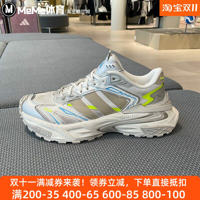 阿迪达斯男女鞋2026春季新品做旧限量款跑步运动休闲老爹鞋JQ1667