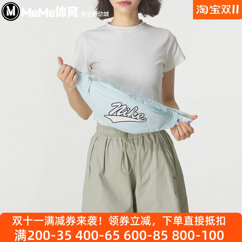 耐克男女包2025秋季款小巧清新胸包腰包休闲运动单肩包HV6615-474