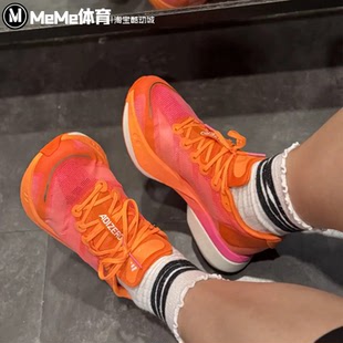 阿迪达斯男女鞋2026秋季款超轻玻纤柱轻量竞速训练跑步鞋 LB8524