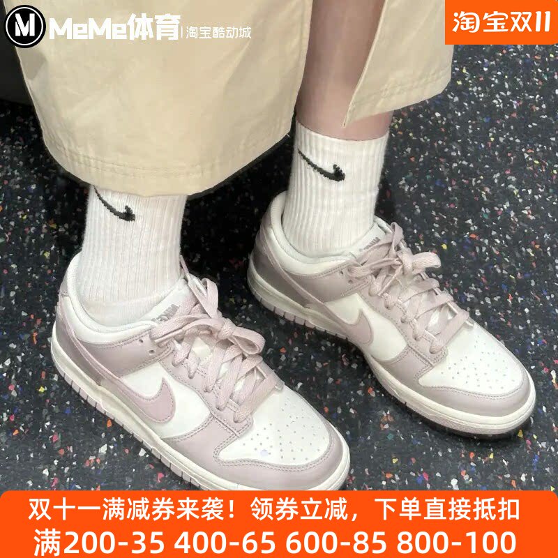 耐克大童鞋2026秋款DUNK芋泥粉温柔百搭学生运动板鞋 FB9109-122