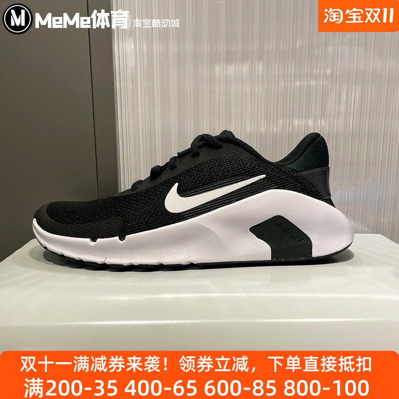 耐克2026春新品女鞋FLEX TRAIN轻便健身训练休闲运动鞋HV9981-003