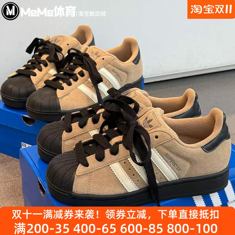 阿迪达斯三叶草男女鞋2025秋季款翻毛皮贝壳头复古休闲板鞋JQ3221