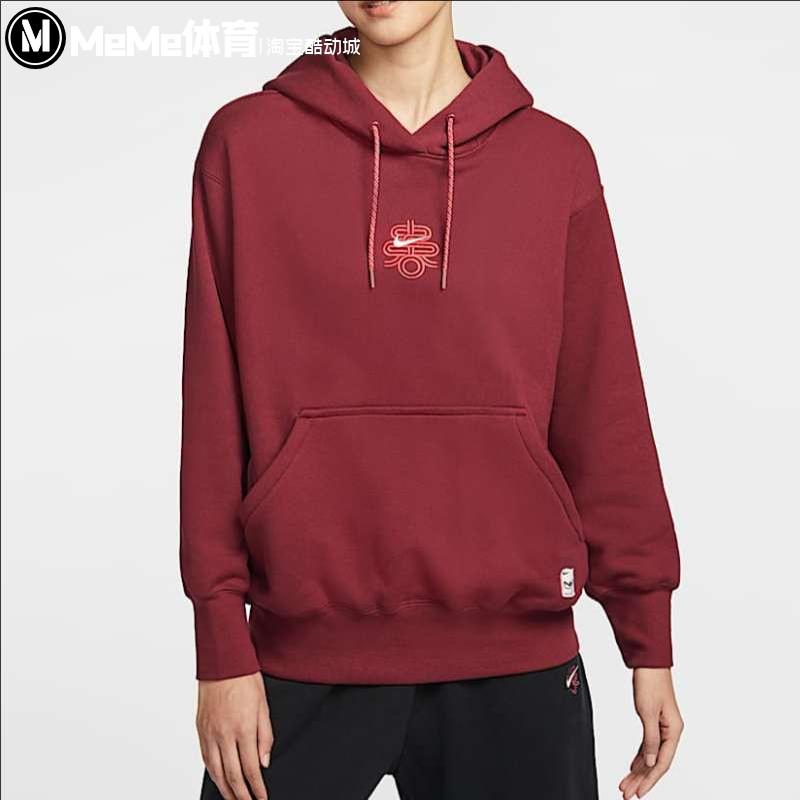 耐克卫衣女2025灵蛇迎新系列休闲运动简约连帽衫套头衫HV8461-677