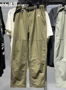 耐克男装2025秋季新品ACG拒水防晒休闲长裤徒步运动裤 FN2451-222