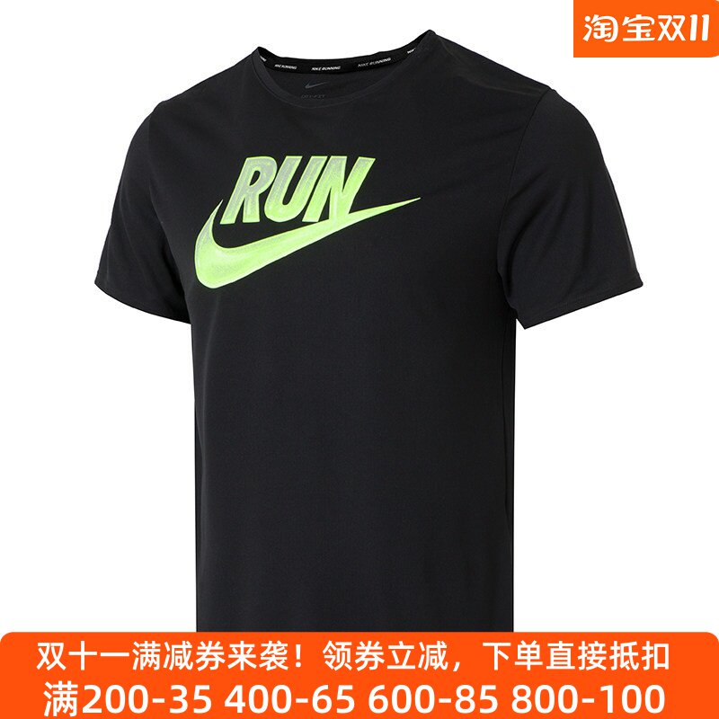Nike耐克男装2025夏季款亮眼荧光绿大LOGO运动短袖T恤 HJ3565-010