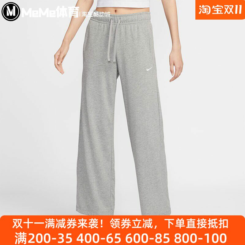 耐克女裤2025秋季新品简约阔腿显瘦直筒休闲运动裤长裤II1870-063