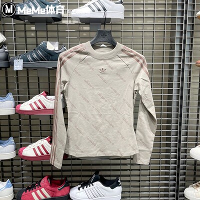 阿迪达斯三叶草女子长袖T恤2025秋款满版印花修身运动上衣 KS8493