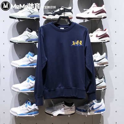 耐克男子卫衣2025新款健身训练运动套头衫宽松简约上衣IB1496-451