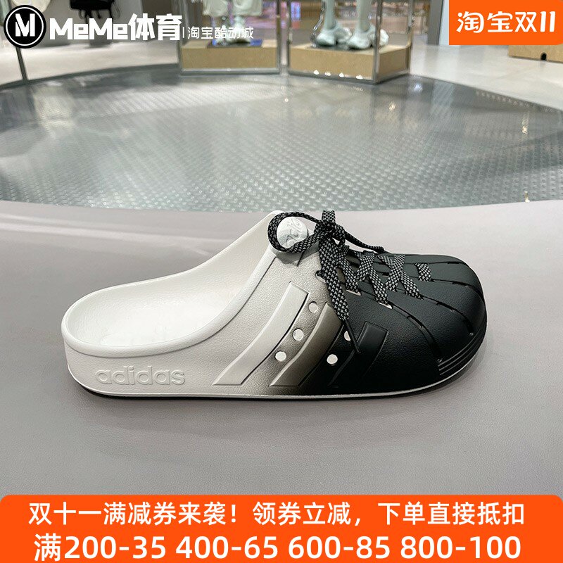 阿迪达斯男女2026夏季款包头经典贝壳头绑带洞洞鞋沙滩拖鞋LA5012