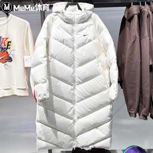 耐克女子长款羽绒服2025冬款纯白防风防水休闲运动外套HV5237-100