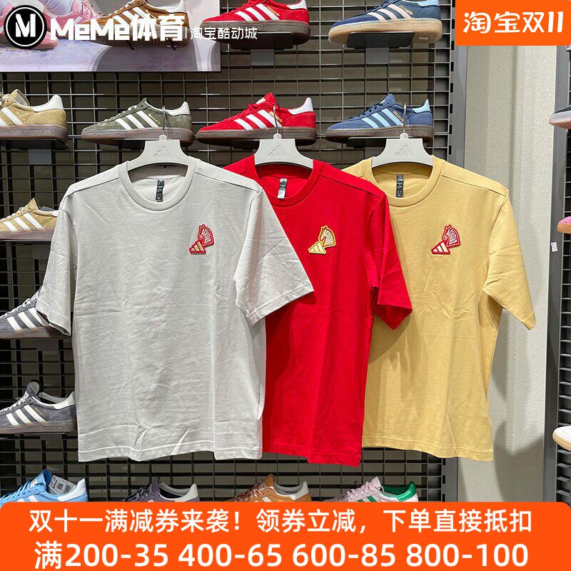 阿迪达斯男女装2026新春款趣味马头LOGO运动休闲短袖T恤衫 KQ5100