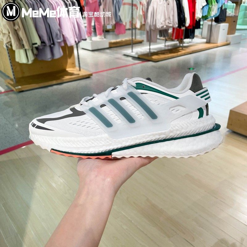 阿迪达斯男女款2024夏季新款X_PLR BOOST SHOES运动跑步鞋 IF6697