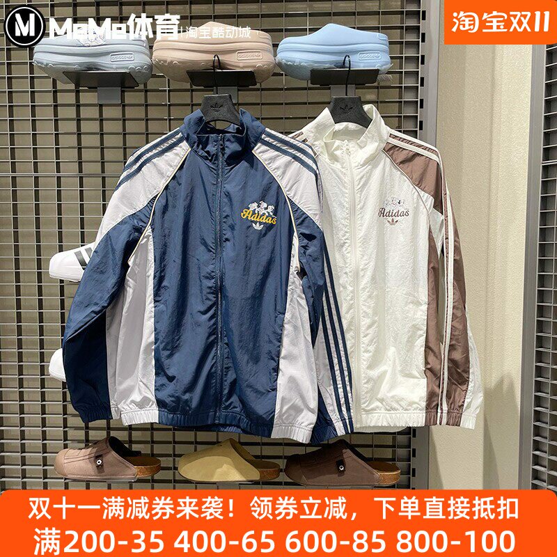 阿迪达斯三叶草男装2025秋款迪士尼联名款撞色运动夹克外套KG6691