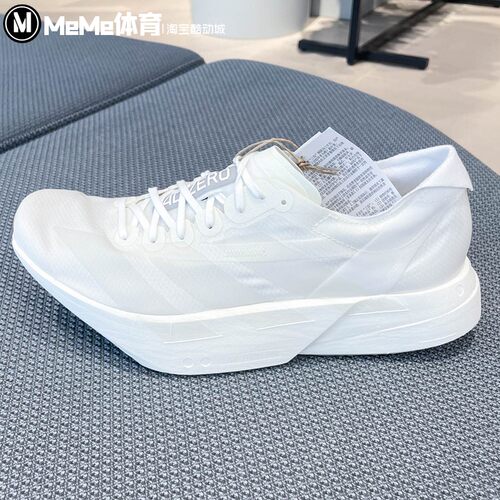 阿迪达斯男鞋ADIZERO碳柱跑步鞋