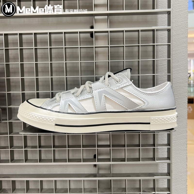 【王源同款】匡威男女款2025夏季新品易穿脱低帮休闲板鞋 A15188C