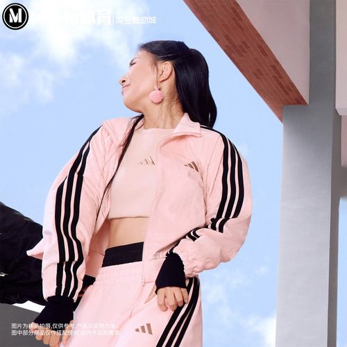 阿迪达斯女装2025冬新品甜酷粉黑撞色丝绒夹克运动休闲外套KC0174
