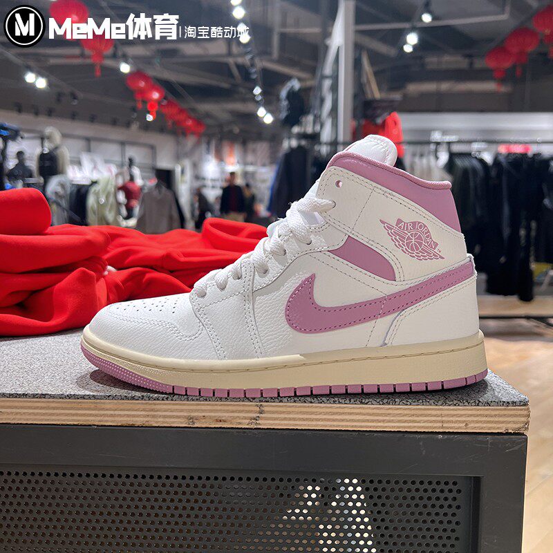 耐克女鞋2025春季JORDAN AJ1粉白时尚百搭高帮耐磨板鞋BQ6472-162