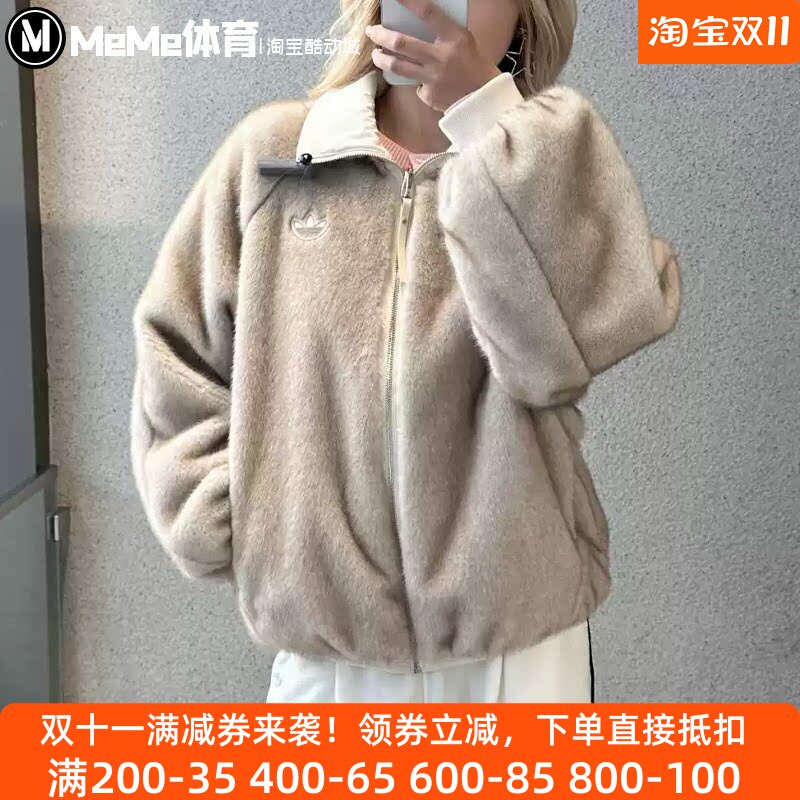 阿迪达斯三叶草女装2026冬款双面穿仿皮草保暖毛绒夹克外套LH8669