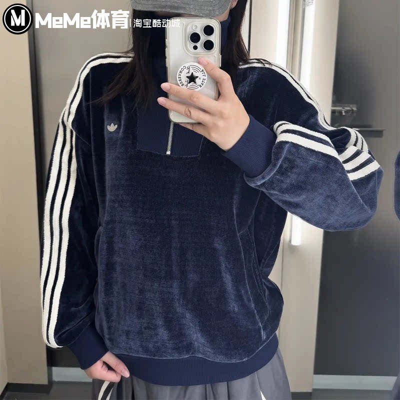 阿迪三叶草半拉链立领套头衫卫衣