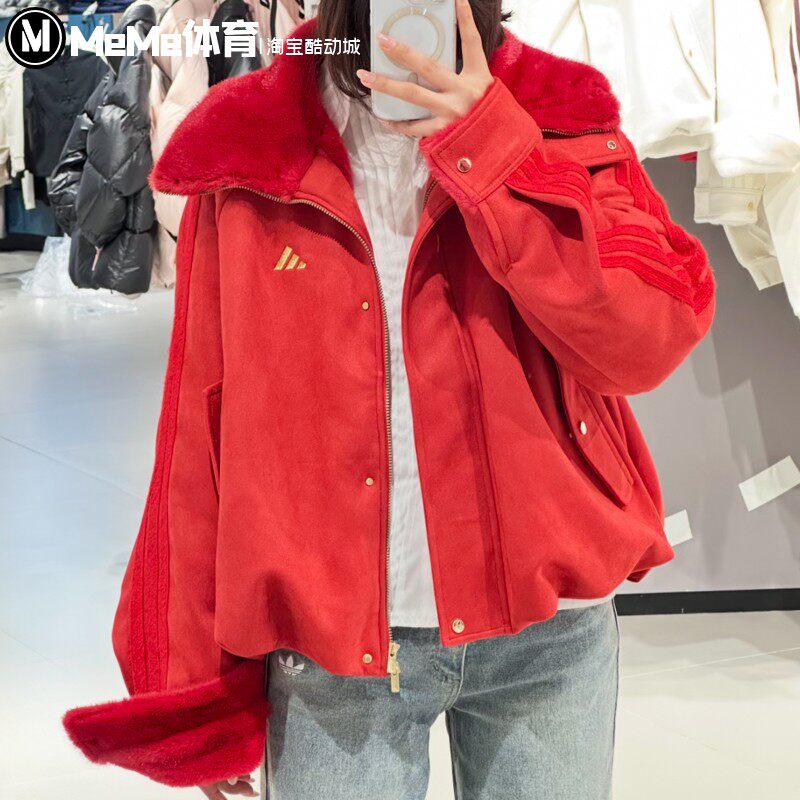 阿迪达斯女装2026新春款喜庆红毛绒毛领保暖休闲运动外套 KH2661