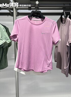 耐克2026夏款女装Dri-FIT速干轻薄透气健身训练短袖T恤IF1681-503