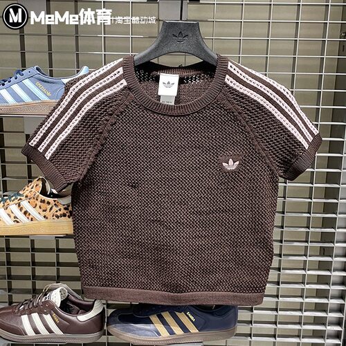 阿迪达斯三叶草女装2026夏季新品针织网眼修身露齐短袖T恤 KC6480