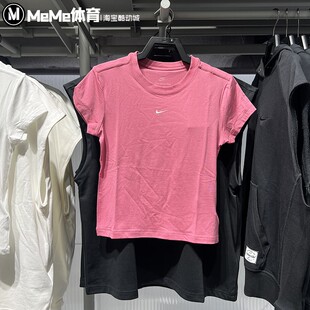 短款 玫红色甜美显白修身 短袖 T恤 641 Nike耐克女装 FV5509 2026夏季