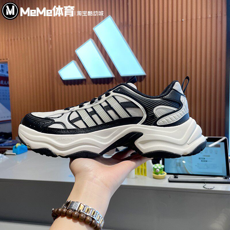 阿迪达斯2026春款男女鞋XLG黑白配色复古老爹鞋休闲跑步鞋 KJ9521