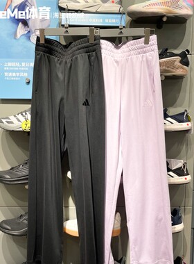 阿迪达斯长裤女2025夏款防晒UPF50+凉感直筒休闲裤 JN0720 JN0721