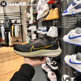 Nike耐克男鞋2024新款飞马系列缓震舒适健身运动跑步鞋HF0732-070