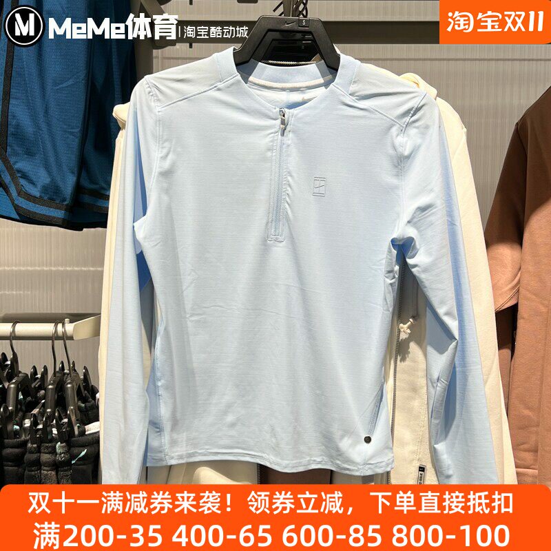 耐克女装2025冬款Dri-FIT企领修身速干半拉链网球上衣 FZ6738-441