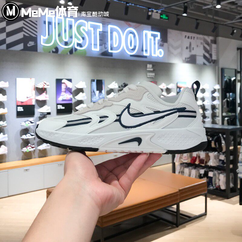Nike耐克女子2025夏季新款JAM网面透气潮流街舞运动鞋 FN0314-101