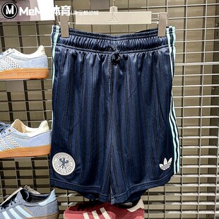 阿迪达斯三叶草2026夏新品男子短裤世界杯德国队足球五分裤JZ9343